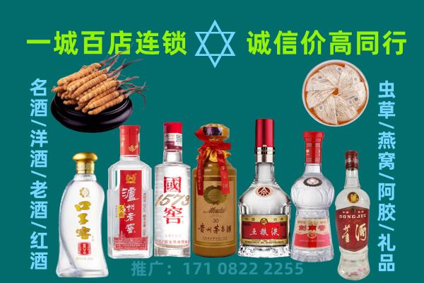 萍乡上门回收名酒酒瓶