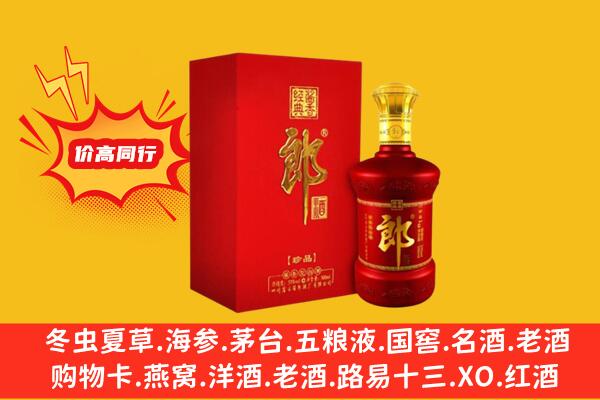 萍乡上门回收老郎酒